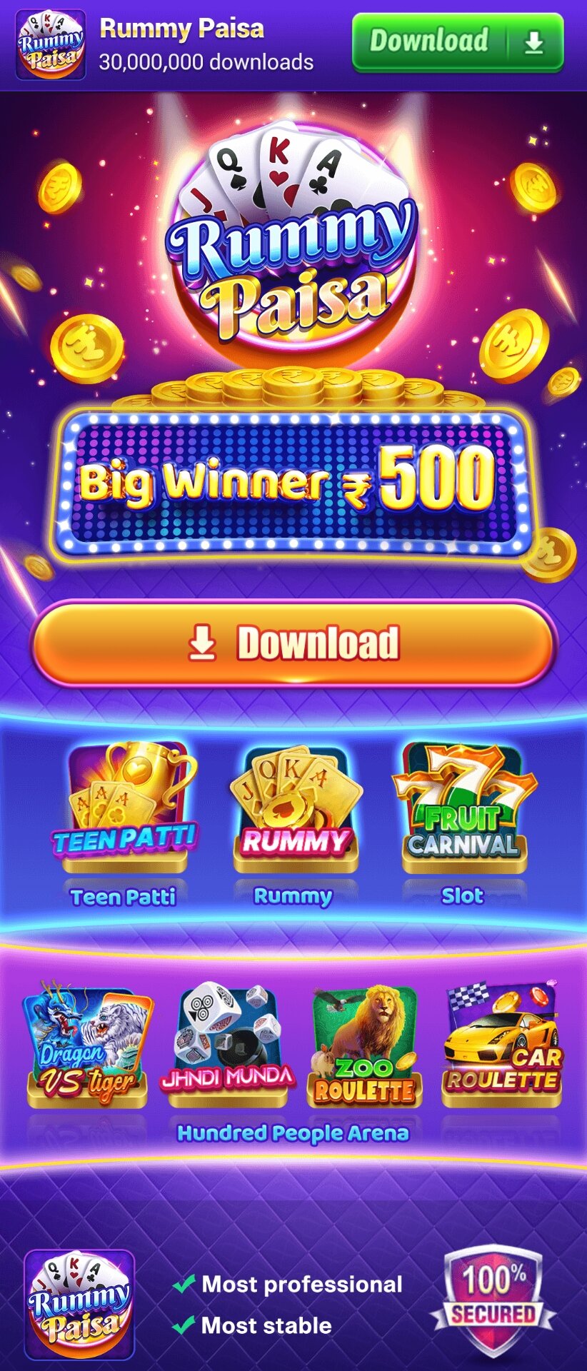 Rummy Paisa Apk Download