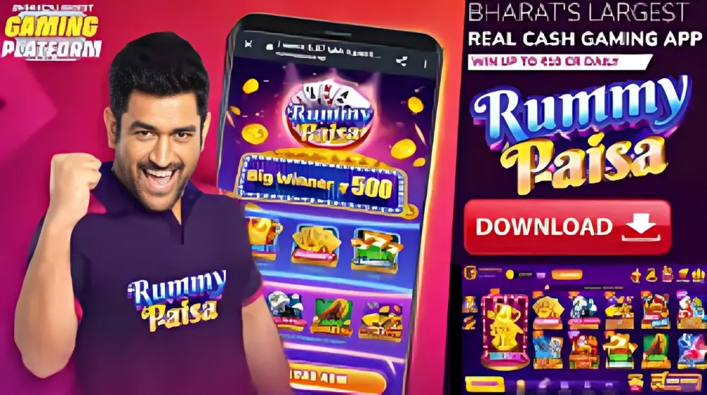 Rummy Paisa Apk Download